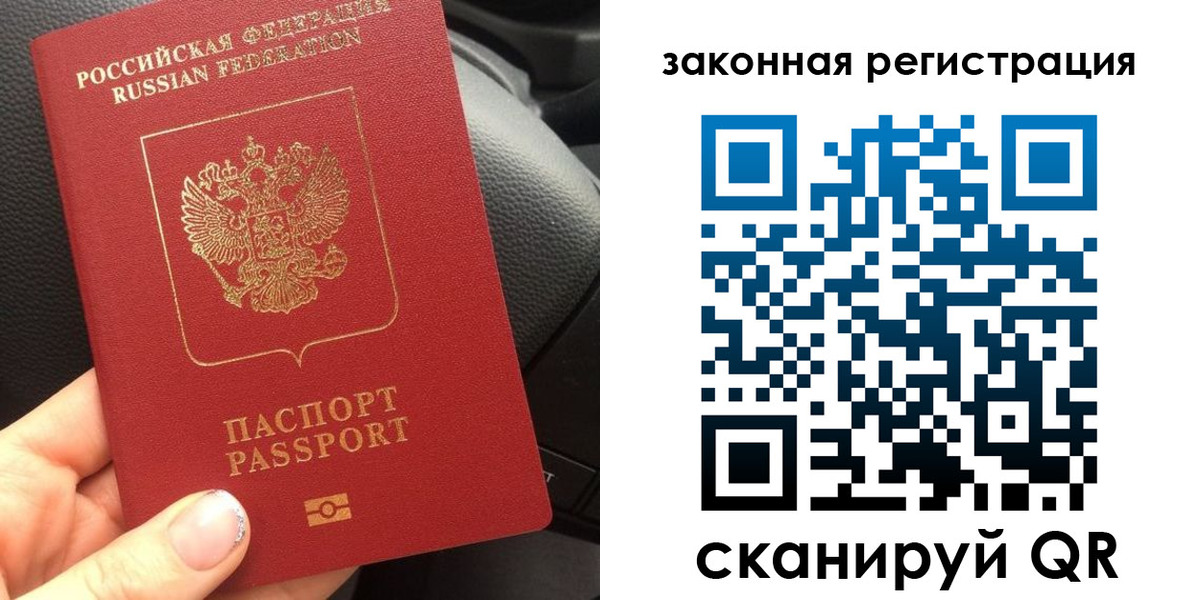 пропишу в квартире в Мытищах
