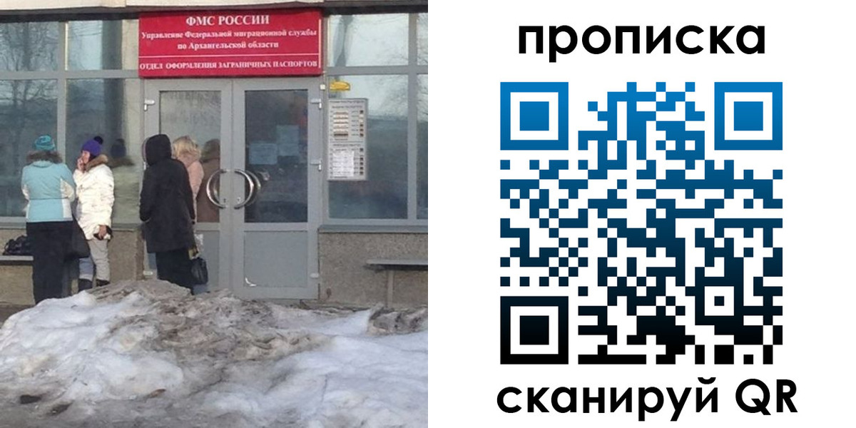 форма 3 в Мытищах